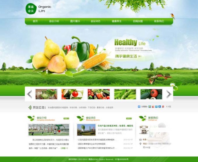 網站建設需要(yào / yāo)注重哪些方面的(de)兼容問題